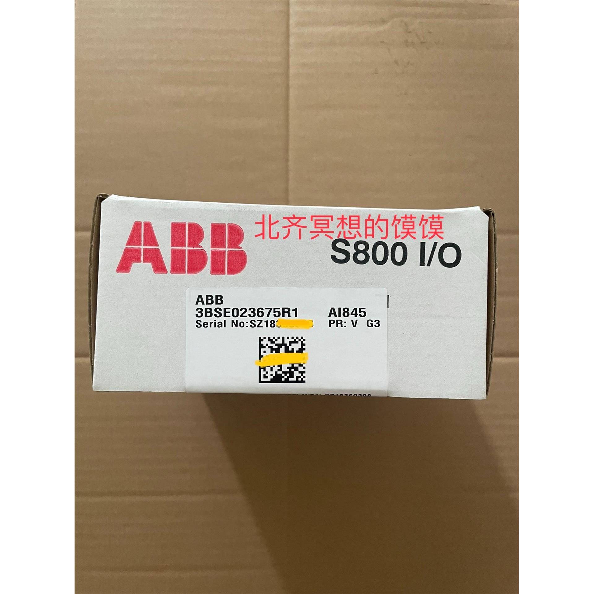 ABB模块AI845 AO845 TU842：全新原装正品，工业自动化控制的必备神器！