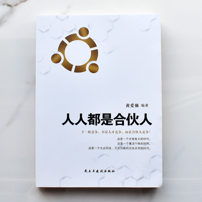 为什么《潮流合伙人》第一季如此受欢迎？