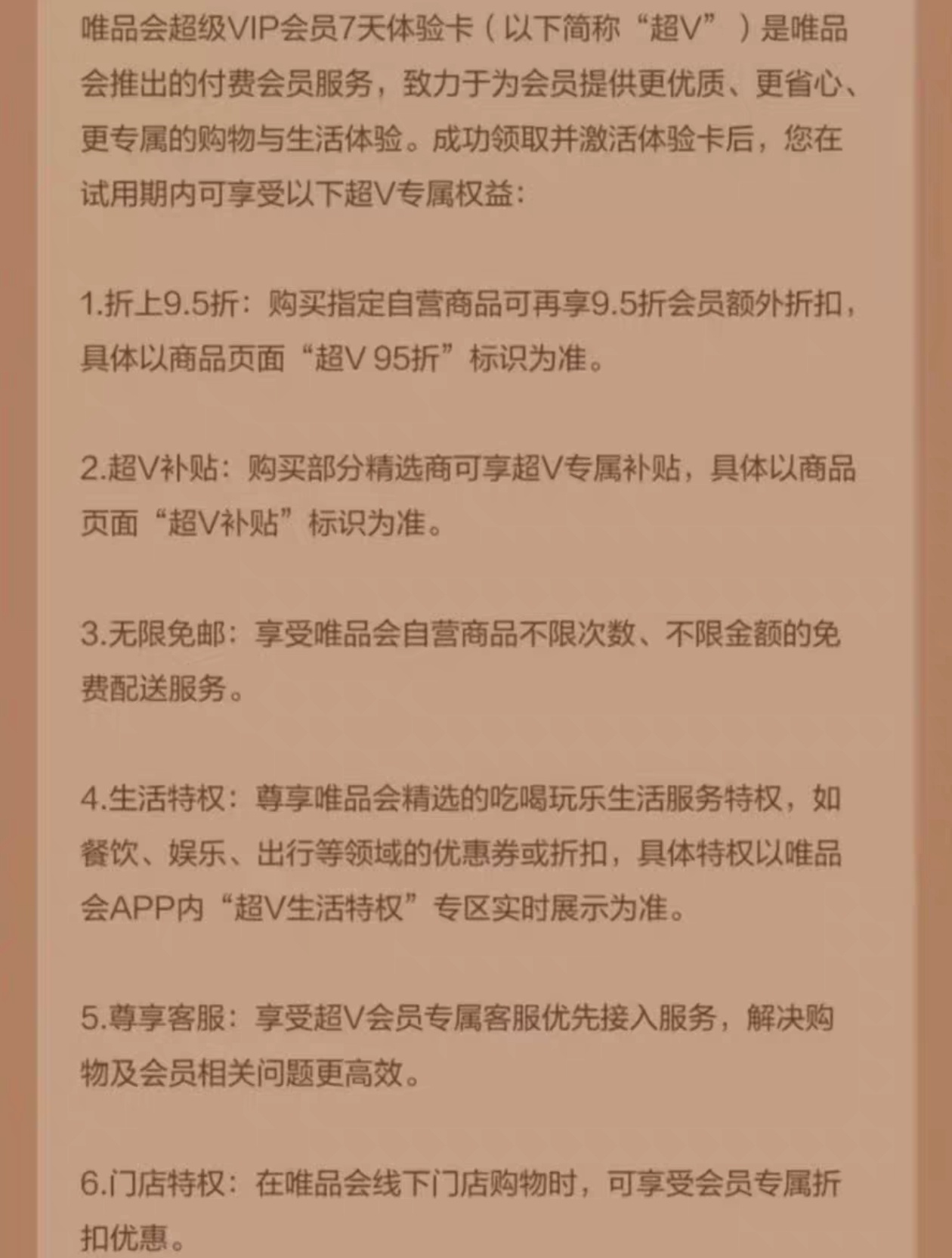 东莞沃美影城卡（光大店）：观影新体验，享受VIP级待遇✨