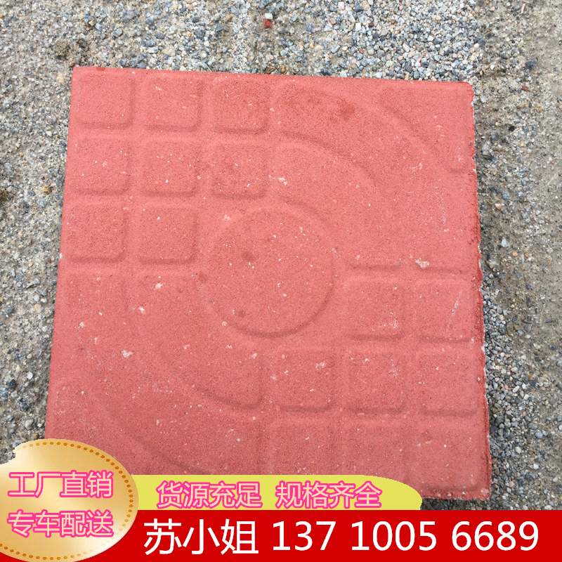 无障碍城市新标配：透水砖止盲砖，让行走更加安全与环保