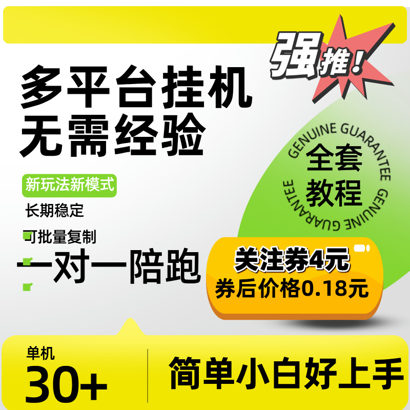 虎扑社区掘金：真相大揭秘，掘金到底值不值得加入？