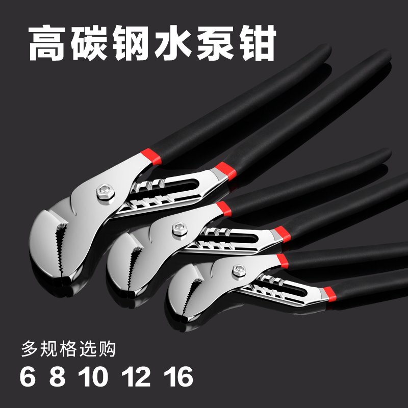 绿林管钳子万能扳手：家庭维修必备神器，让你轻松搞定水管问题！️