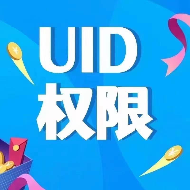抖音小店直播带货权开通攻略大揭秘！你的店铺即将变身流量黑洞