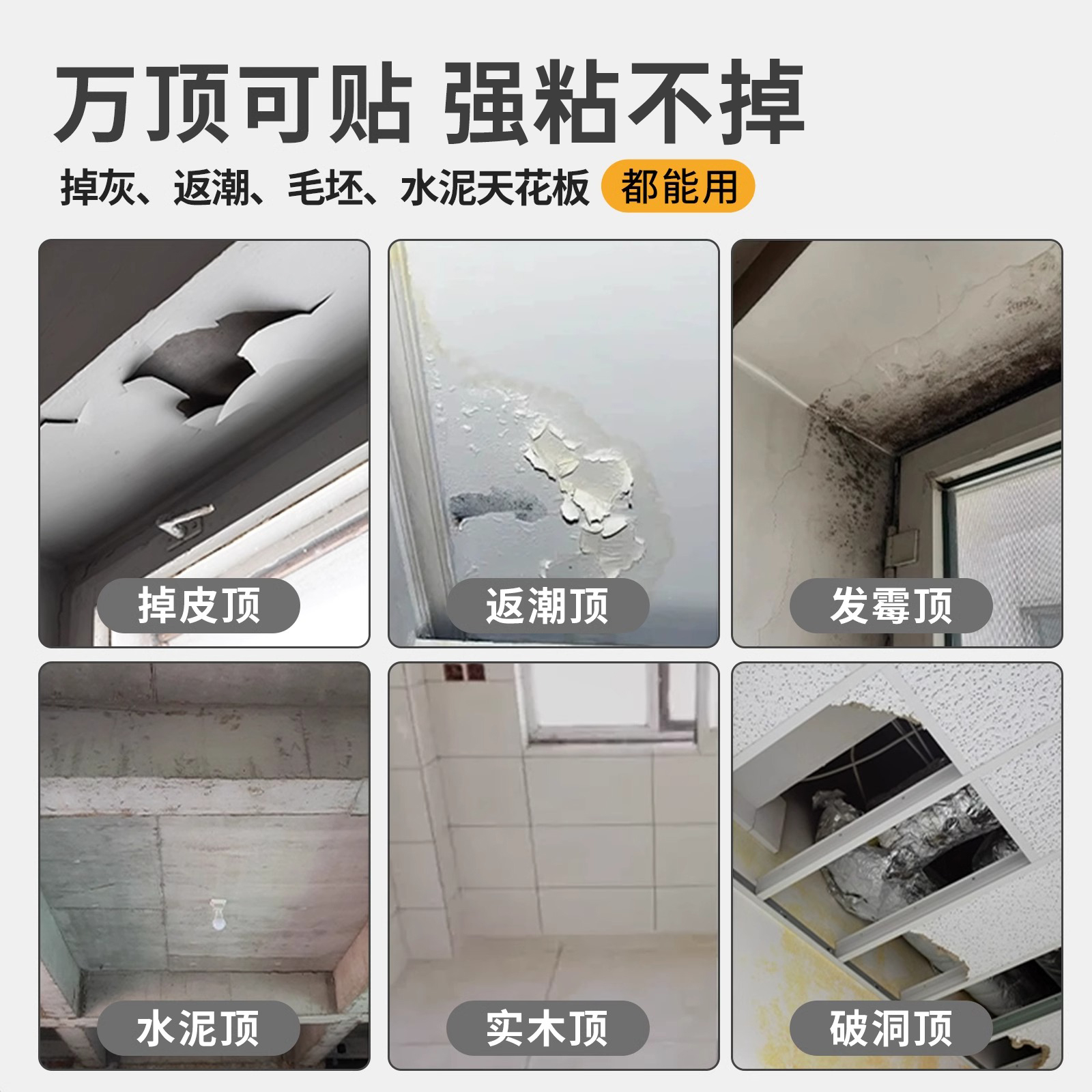 久益一修：南京房屋维修专家，轻松解决吊顶脱落、厨卫渗水难题！️
