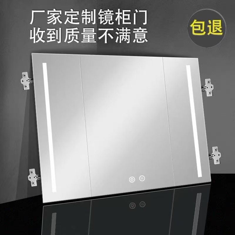 定制卫生间洗脸盆柜浴室镜柜门：智能免拉手边框带灯触摸防雾镜柜门，解锁智能家居新体验！✨