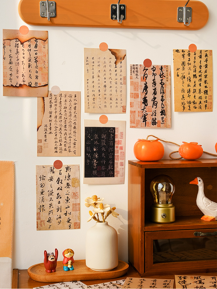幼儿园环创主题墙贴，古风新国风书法纸立体复古水墨画文字报纸，让教室焕然一新！