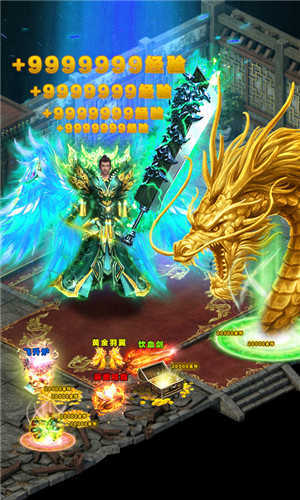 三刀至尊中变传奇