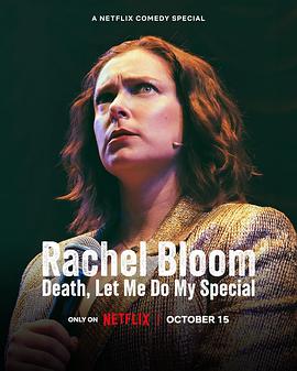 RachelBloom:Death,LetMeDoMySpecial