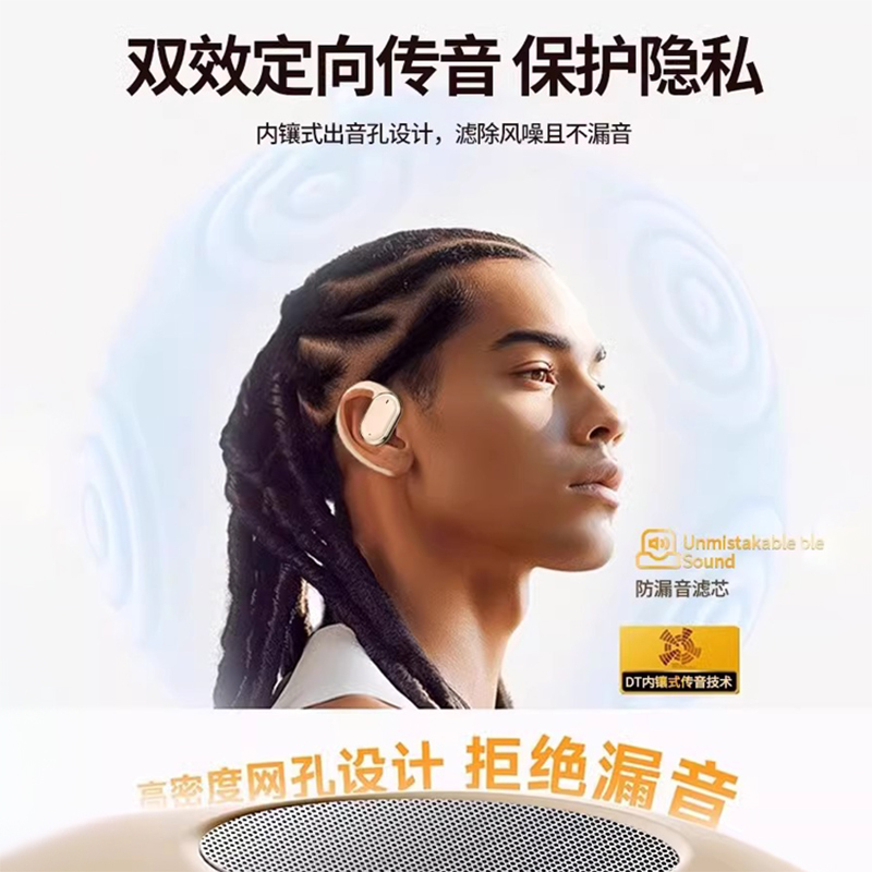 小米骨传导蓝牙耳机2025新款：跑步神器，解放耳朵的黑科技！‍♂️