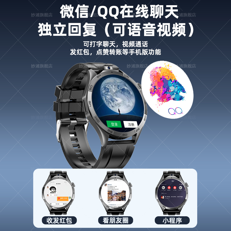 5G智能电话手表：圆屏安卓插卡神器，解锁智能穿戴新姿势！