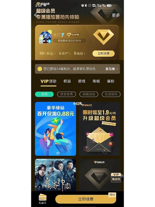 卡盟刷qq钻,便捷服务背后的风险与选择指南