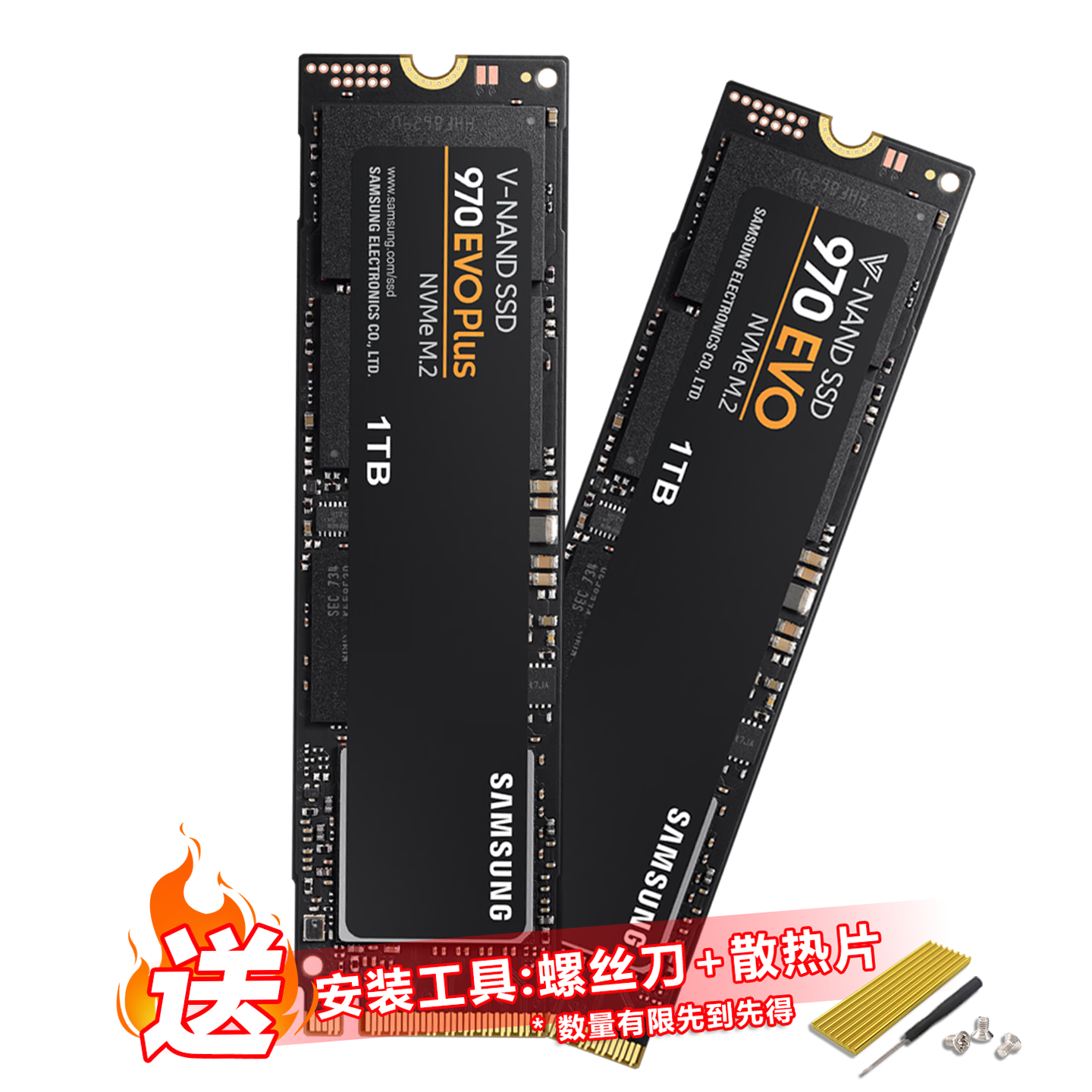 笔记本电脑500GB SSD硬盘哪个更合适？2026年的最新选择
