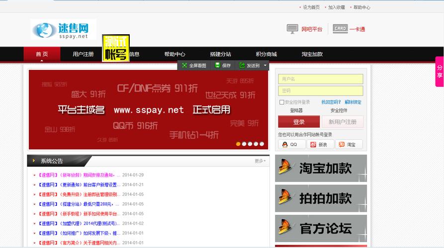 卡售卡卡盟,虚拟商品交易枢纽,助力电商新商机