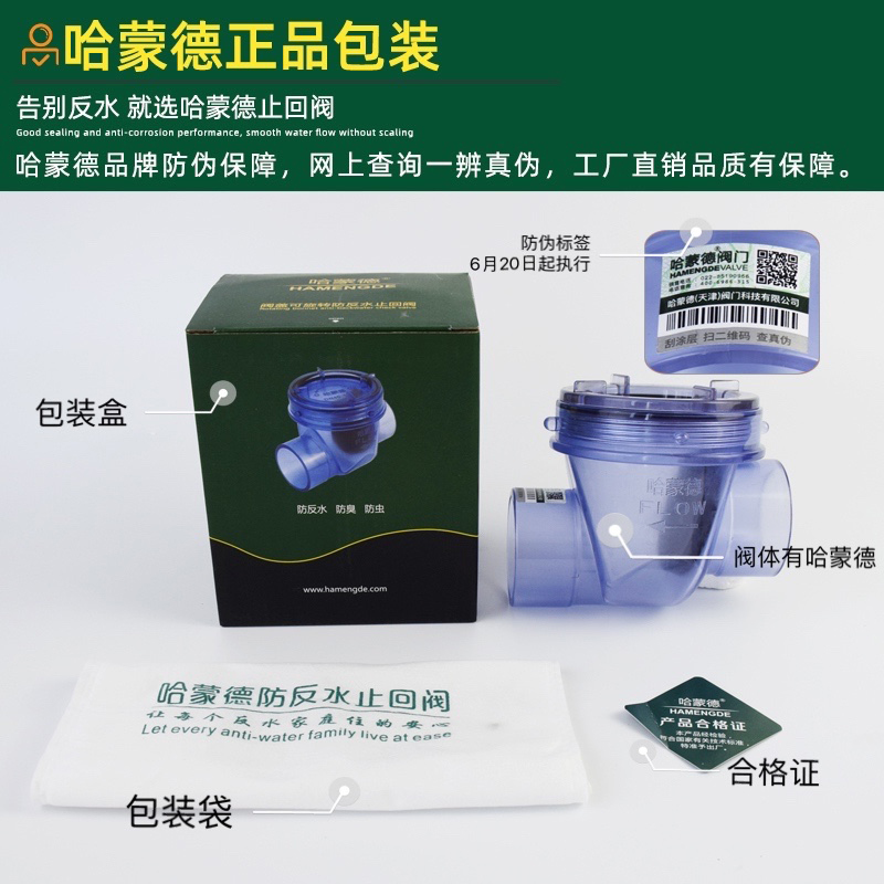 卫生间止回阀厨房下水道防臭神器，告别反水烦恼！✨