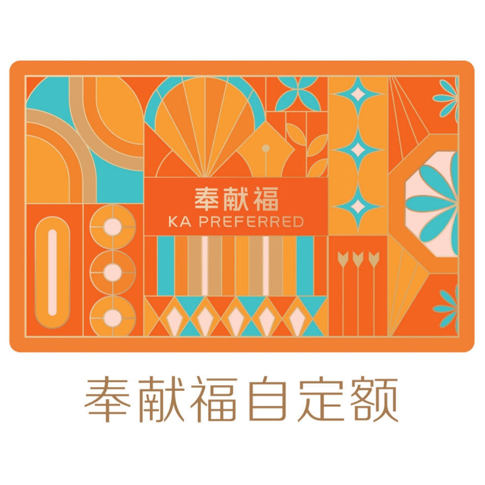 福800商城储值代金卡：节日送礼新风尚，全国通用的贴心选择