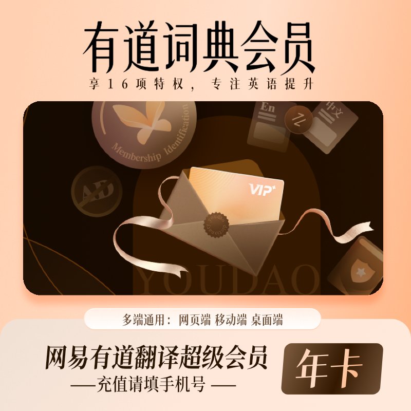 为什么有道翻译官悬浮窗翻译功能会消失呢？