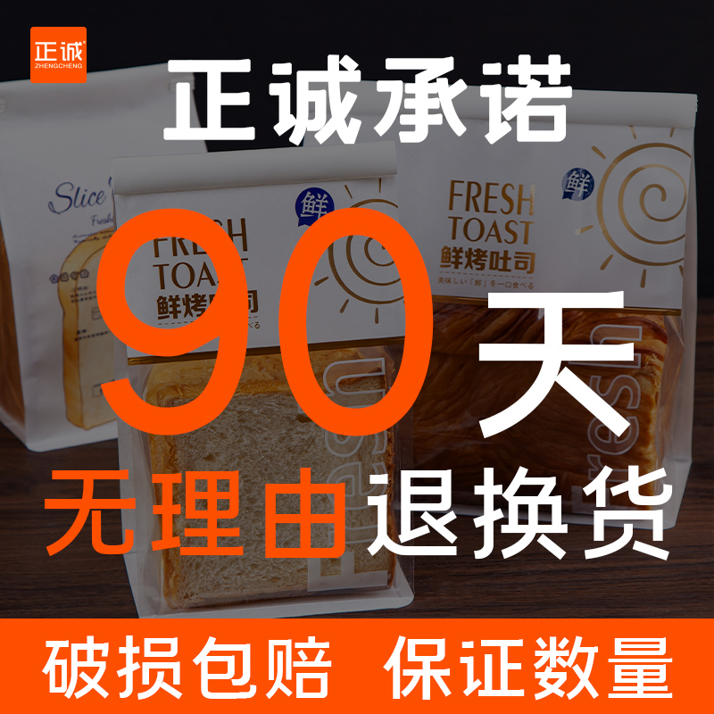 铁丝卷边封口吐司袋：保鲜神器，解锁花样早餐新姿势！