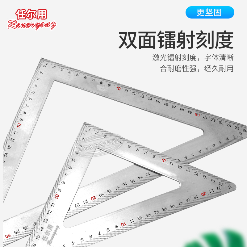 木工必备神器：画线尺、三角尺、过线器、洞洞尺、划线尺，解锁精准切割新技能！