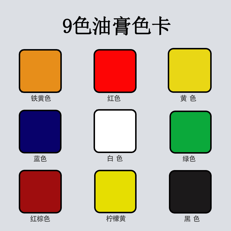 家具维修美容必备神器：调色油膏毛笔补漆毛笔，轻松修复旧家具