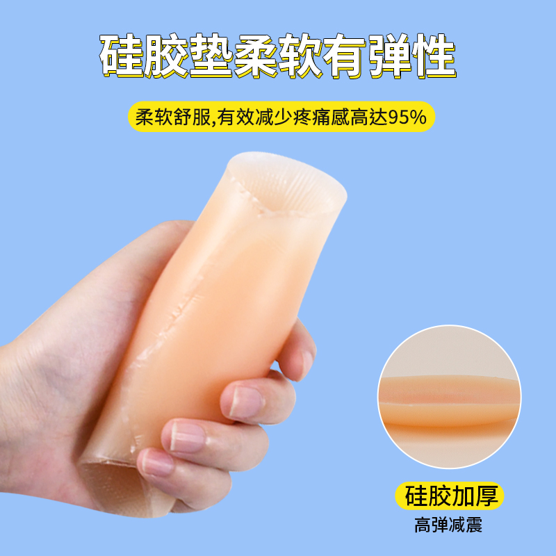 滑雪护臀内穿硅胶垫，防摔神器，单板滑冰必备屁垫！