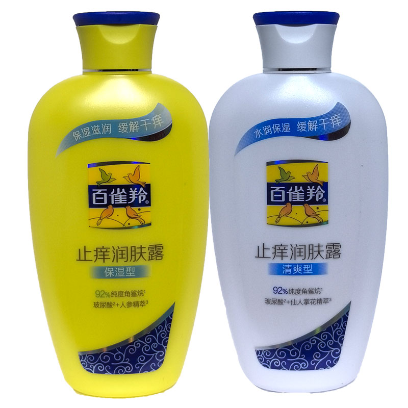 百雀羚CC霜和BB霜区别：宝藏护肤指南，拒绝踩雷！
