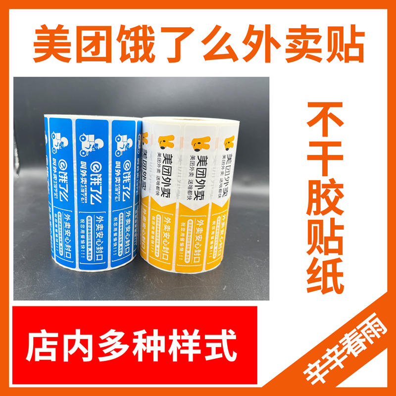 外卖新玩法，饿了么让你的生活更美好！