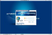 生产企业出口退税申报系统13.0