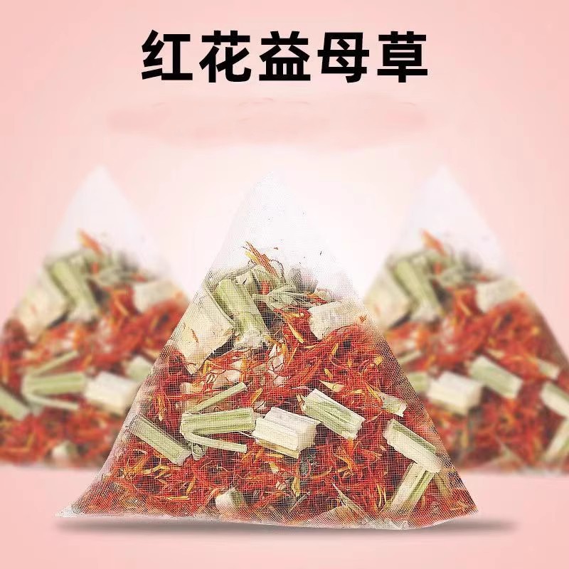 YS红花益母草茶包：女生专属调理神器，告别宫寒月经不适！