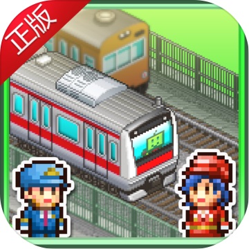 箱庭铁道物语3.00 电脑版