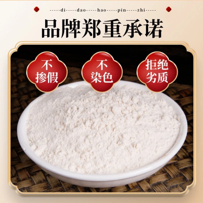 土牛膝粉：中药界的神秘力量，揭开它的多重身份与功效！