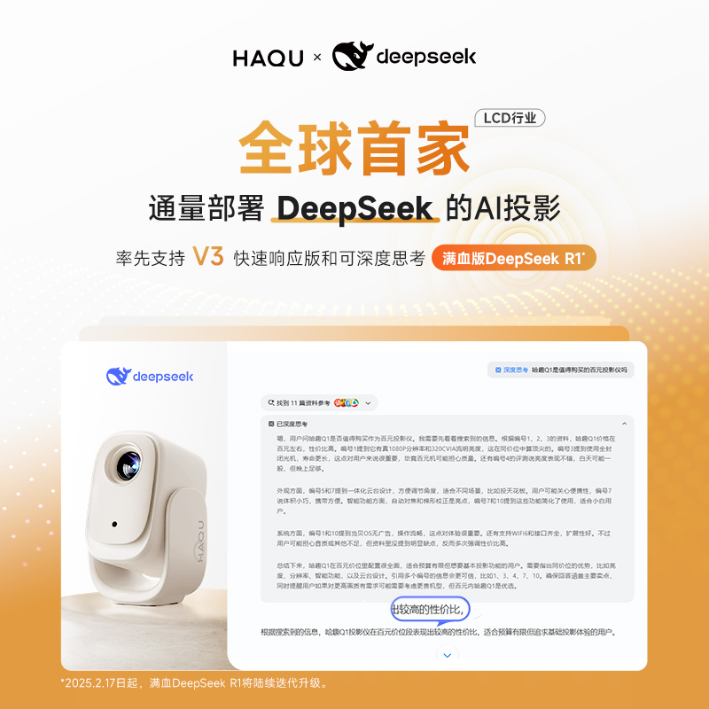 一岁宝宝看投影仪会伤眼睛吗？家长必知的护眼知识