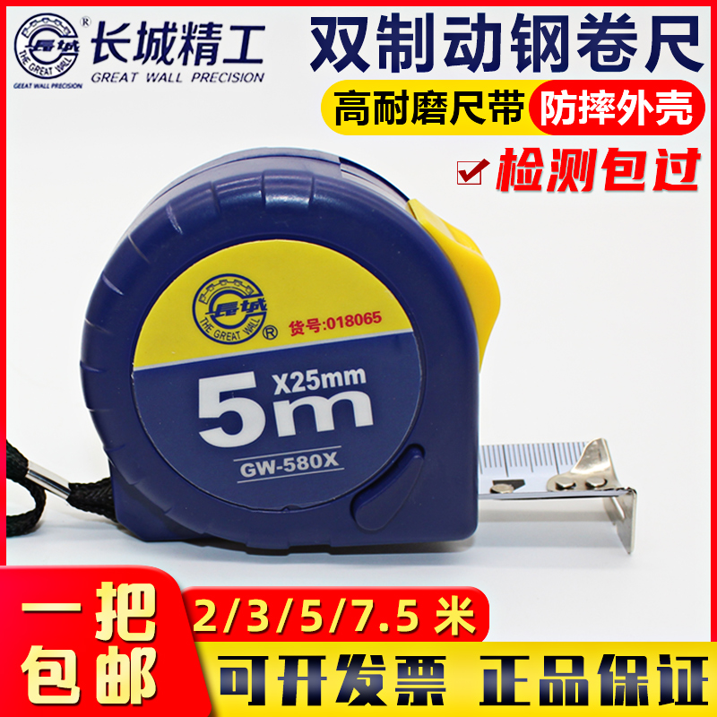 Make up the difference link到底是什么？这波不冲真的亏大了！