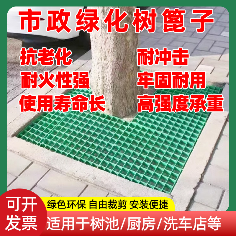 树篦子厂家揭秘：如何选择最适合市政工程的树池格栅？