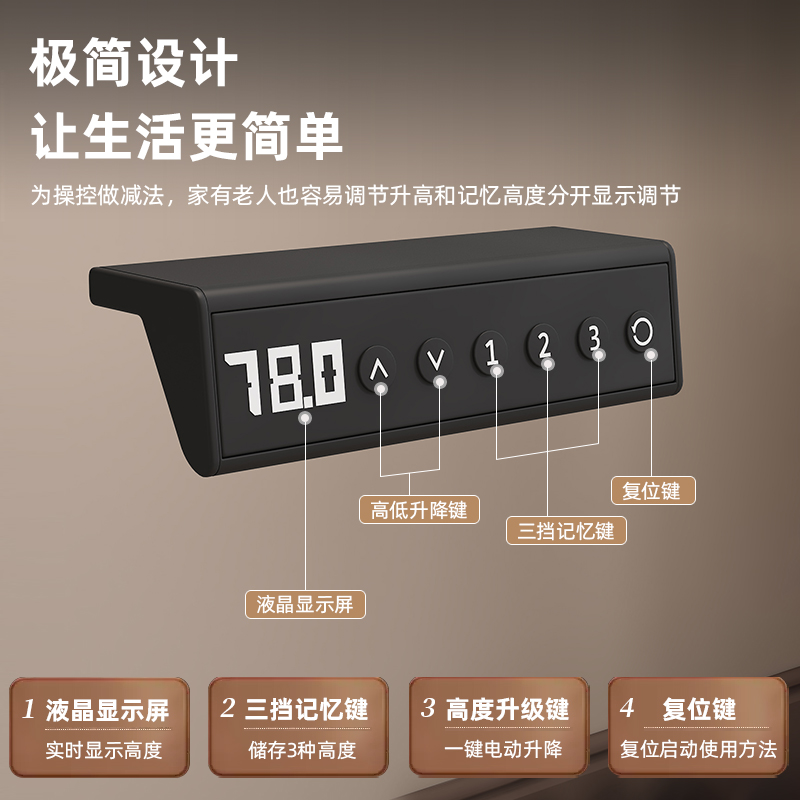 转角智能电动升降桌腿：解锁你的理想工作空间！✨