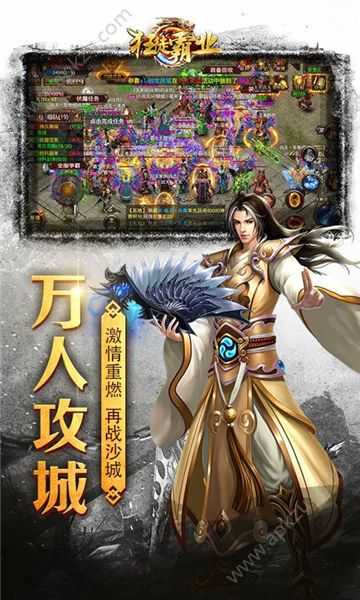 御龙弑天花朵平台