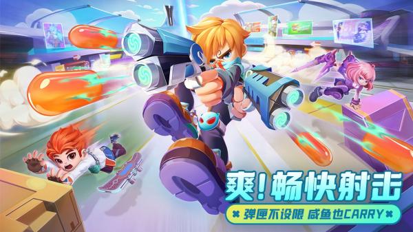 激战亚拉特apk