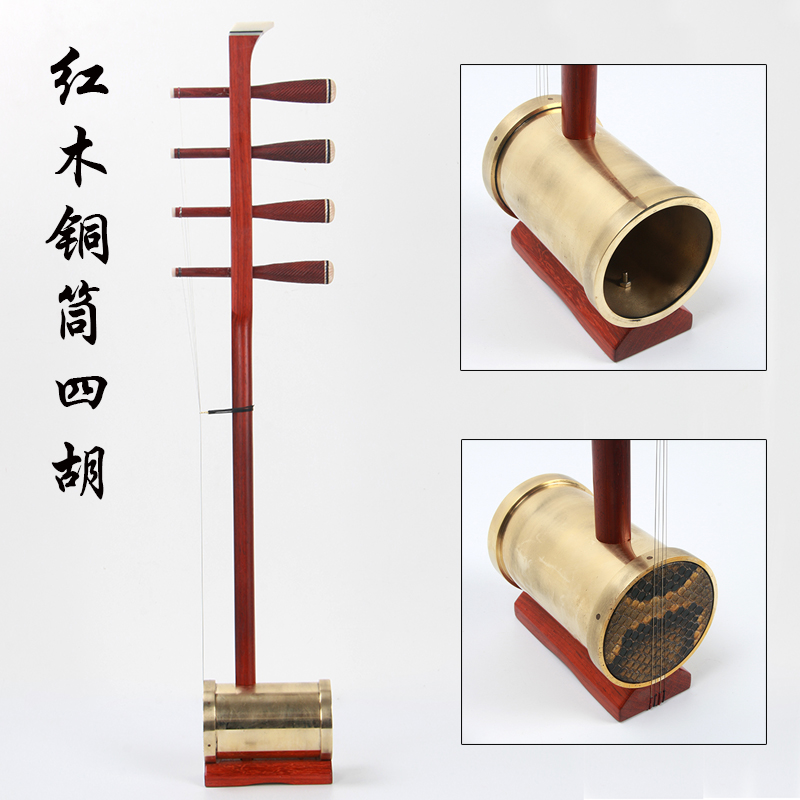 四胡筒的秘密：皮影戏专用高音四胡筒，带你领略传统艺术的魅力！