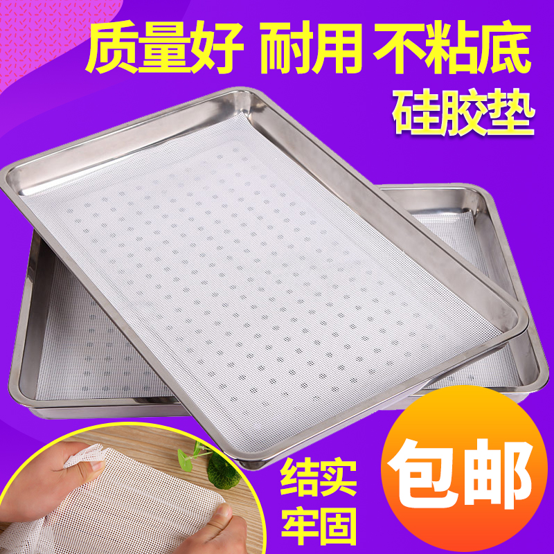 新品方形密孔蒸笼布&amp;硅胶蒸笼垫：厨房神器，蒸馒头大馍轻松搞定！