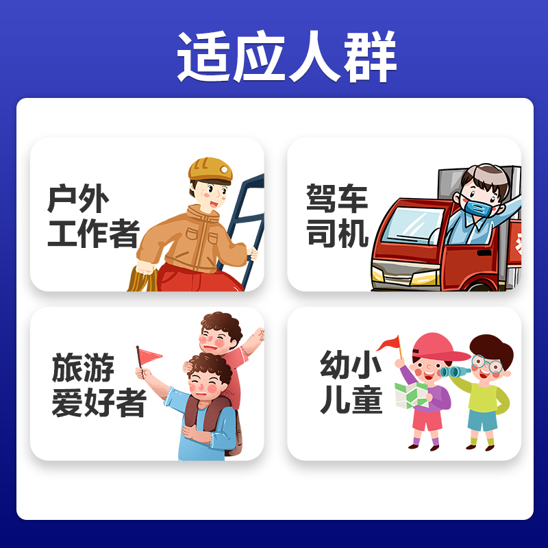 夏日必备解暑良方！云南白药藿香正气水口服液，轻松应对夏日不适！
