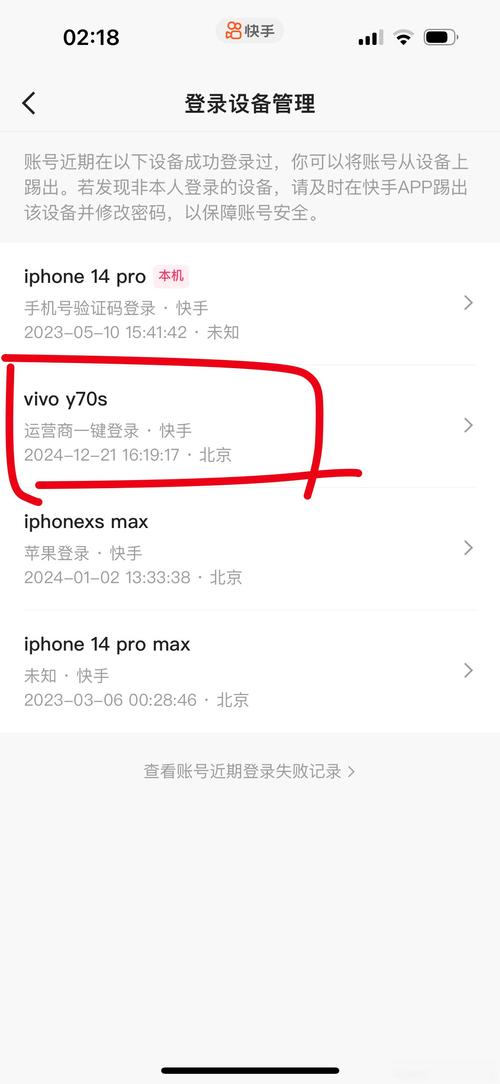 卡盟盗号,防范措施与玩家警示