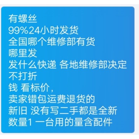 原装松下电视机TH-55AX600C 55HX600C底座：完美搭配，稳固如山！