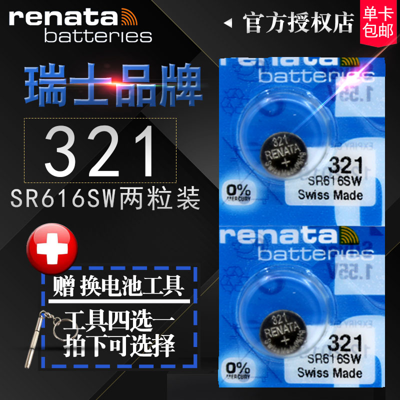 欧米茄官方售后维修价目表哪里可以查询？