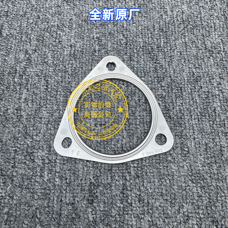宝马迷你MINI N14 N18 R55-R61排气歧管垫更换全攻略，老司机必备！