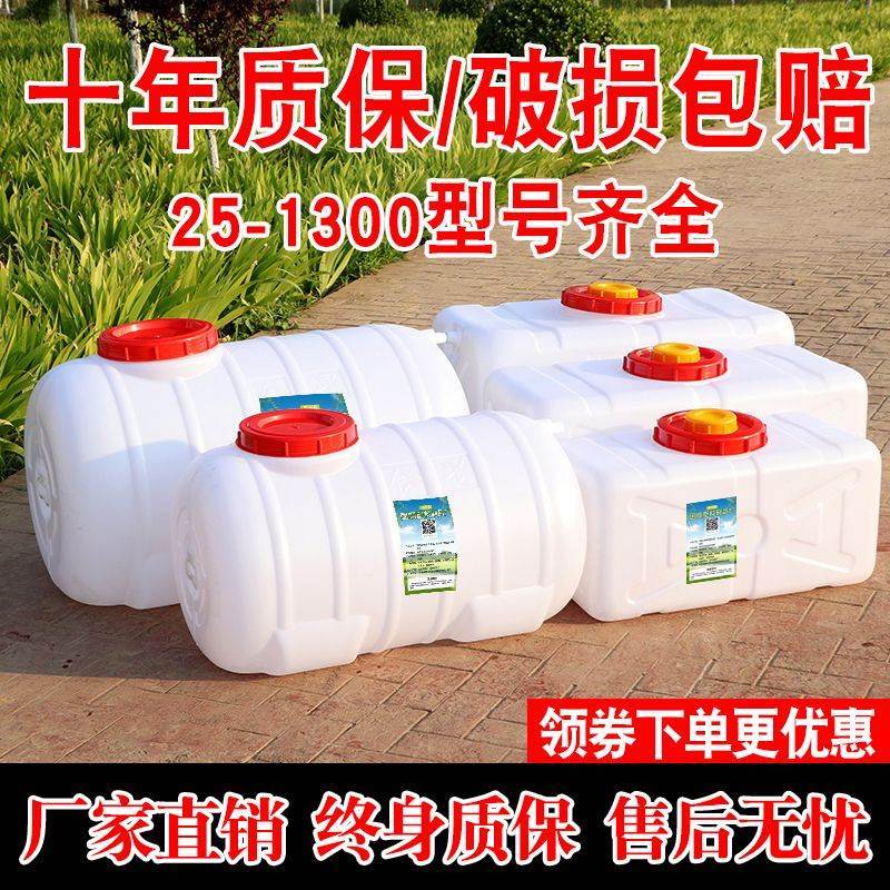 食品级大容量水箱真香预警！家用储水桶带盖设计太实用了！