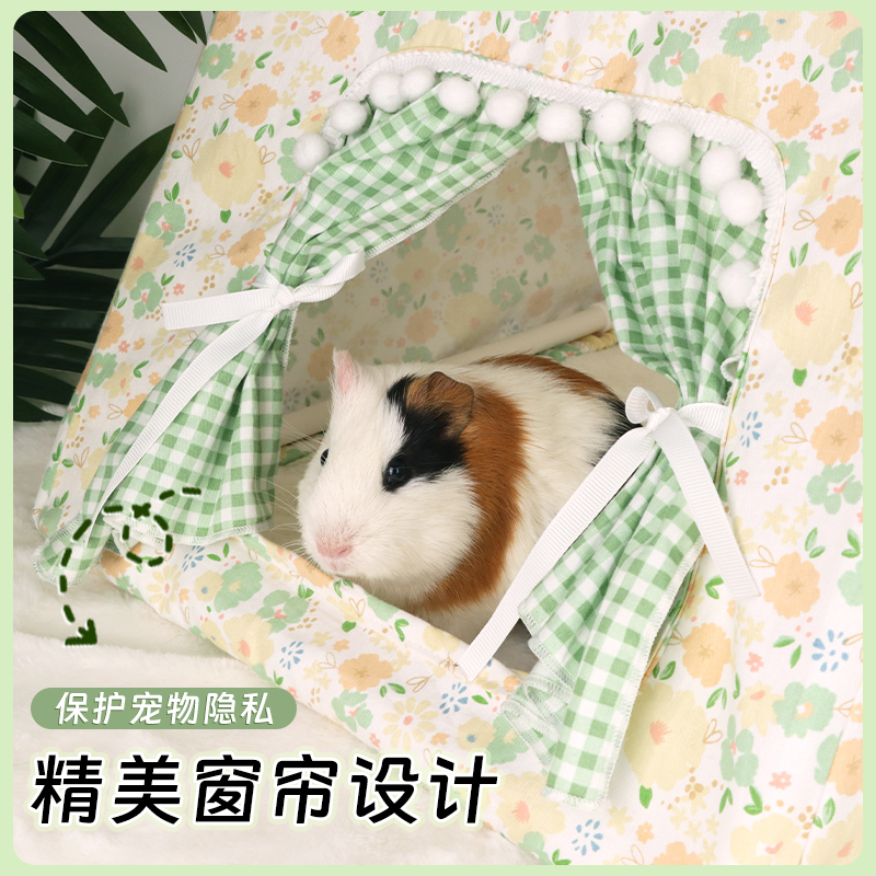 兔子帐篷屋无底四季通用！小宠睡觉窝太香了，荷兰猪龙猫都抢着住！