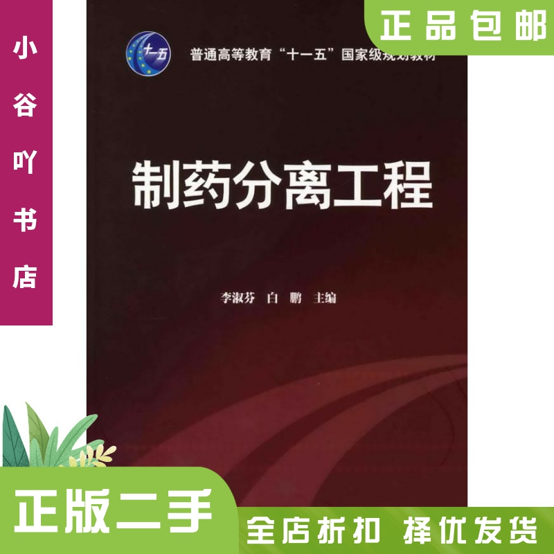 全膝关节置换手术技巧：截骨与软组织平衡，周殿阁主编详解
