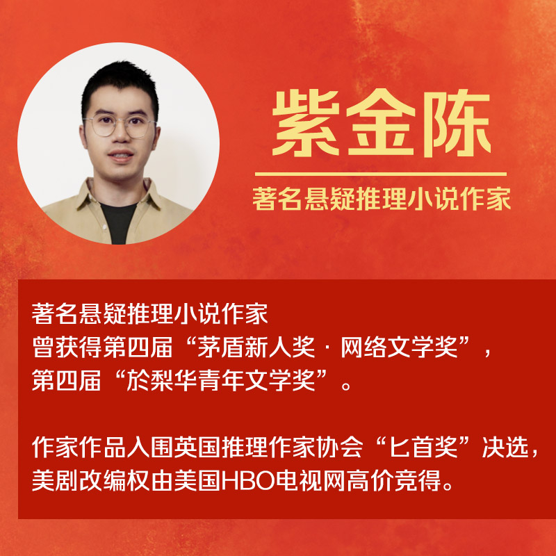 当当网限时特惠：赠异形书签+阅读记录表！BBC驻外记者另类视角解读《人类迁徙》