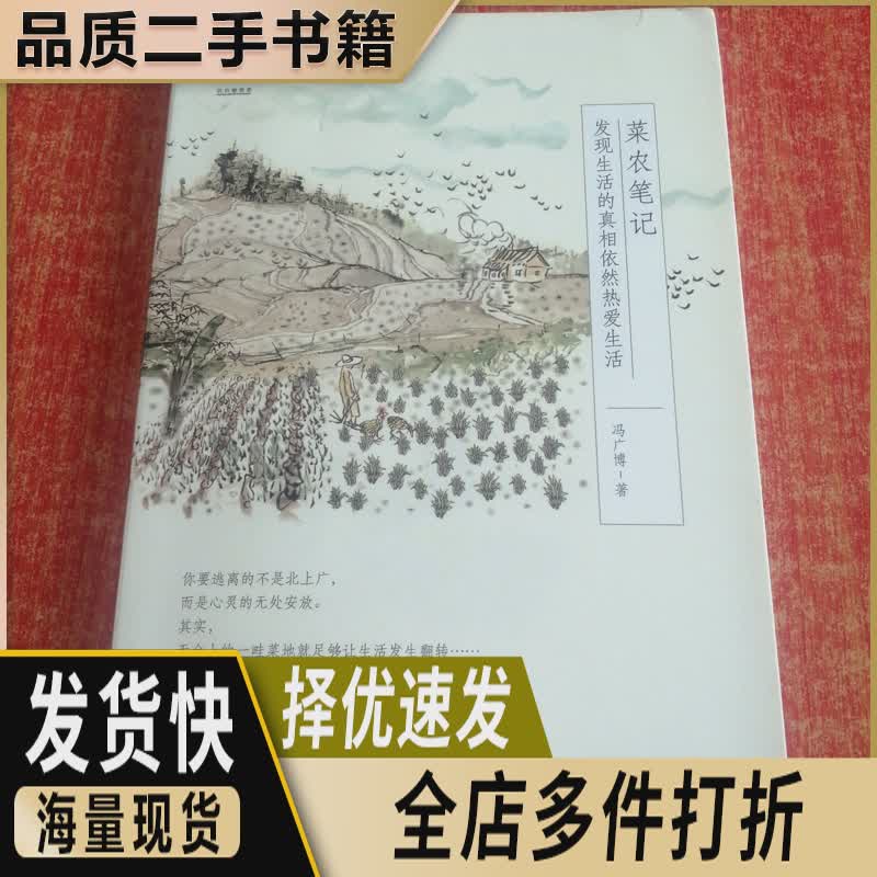 985好还是211好？别再纠结了！真相来了！