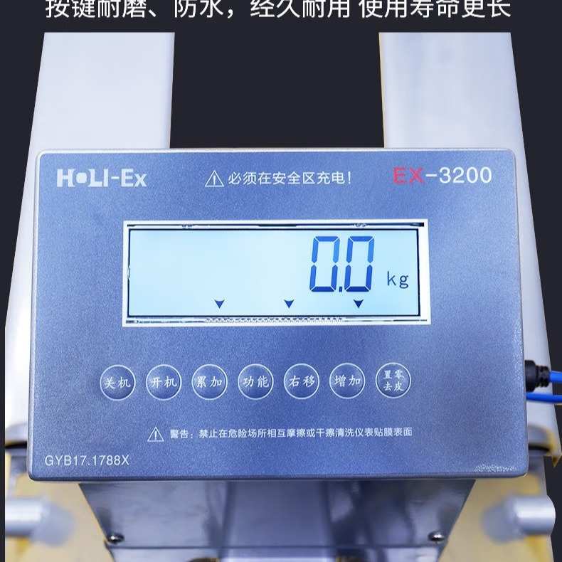 本安型防爆叉车电子秤：安全搬运化工物料的神器！️