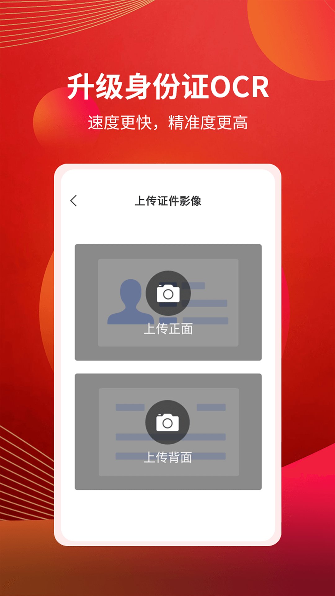 粤开证券手机app v7.01.00 官方版2